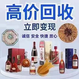 罗甸县远登烟酒商行