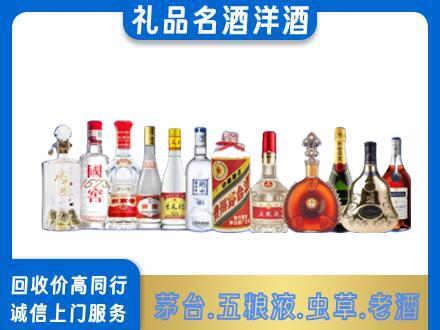 罗甸县烟酒回收店