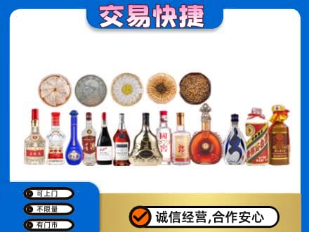罗甸县名酒回收礼品.jpg