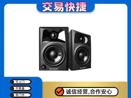 罗甸县回收音响