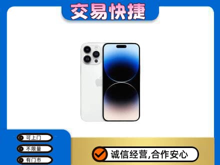 罗甸县回收旧手机
