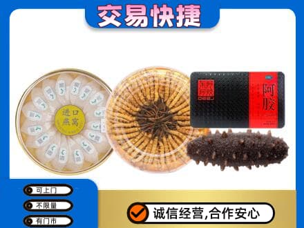 罗甸县回收礼品