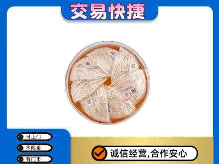 罗甸县回收燕窝