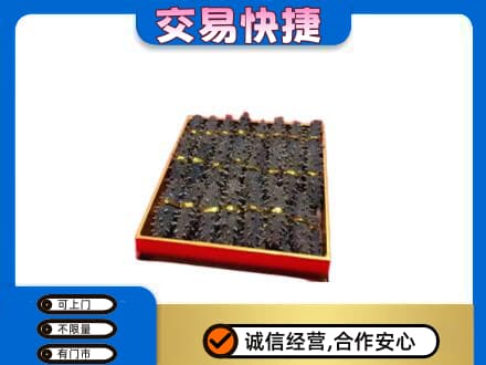 罗甸县回收海参