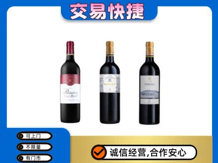 罗甸县回收拉菲红酒