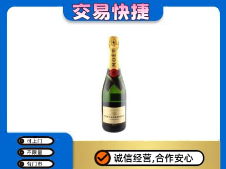 罗甸县回收名仕