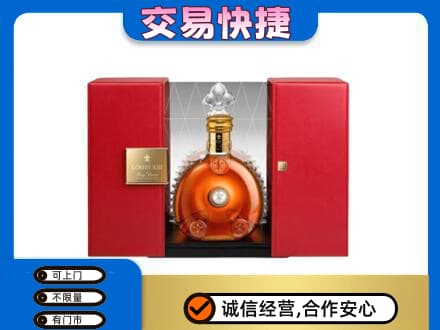 罗甸县回收路易十三礼盒
