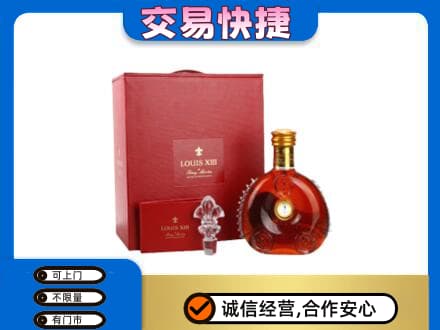 罗甸县回收李察礼盒