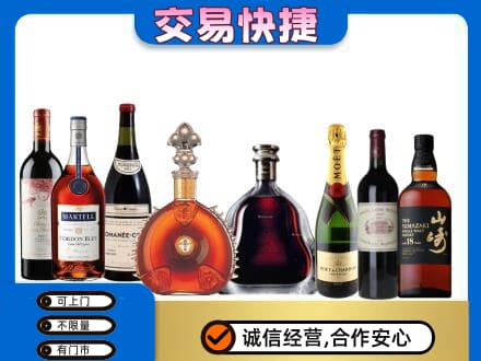 罗甸县回收高档洋酒