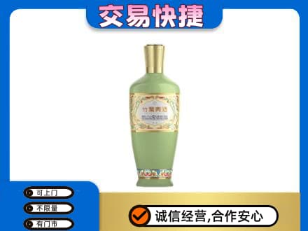 罗甸县回收竹叶青
