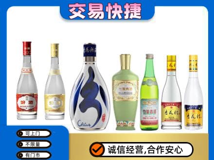 罗甸县回收汾酒