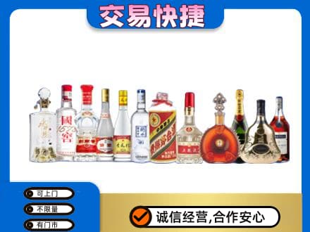 罗甸县回收酒