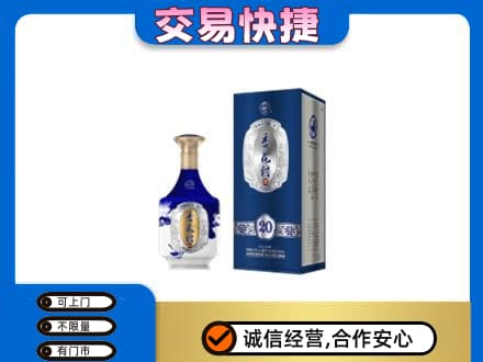罗甸县回收杏花村