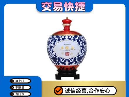 罗甸县回收五粮液摆件
