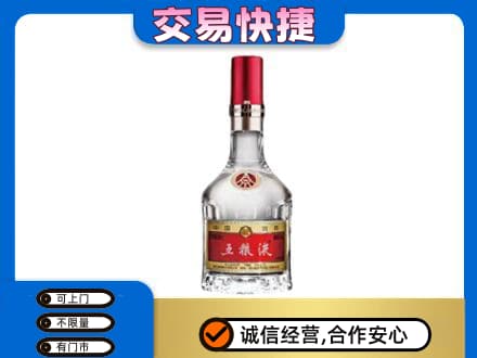 罗甸县回收五粮液八代