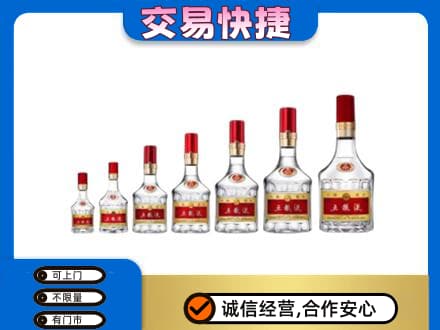 罗甸县回收五粮液步步高升
