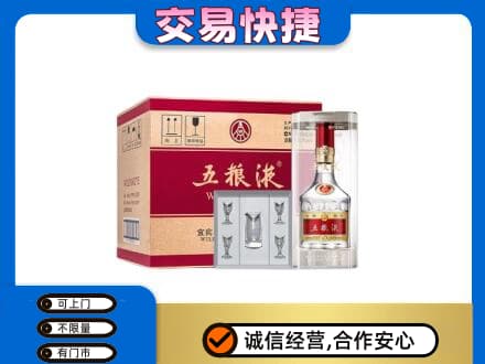 罗甸县回收原件五粮液