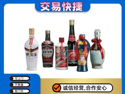 罗甸县回收武陵酒