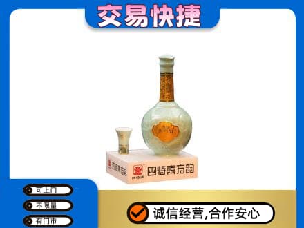 罗甸县回收四特酒