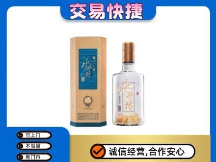 罗甸县回收水井坊