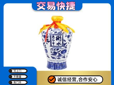 罗甸县回收老白干