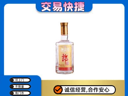 罗甸县回收郎酒