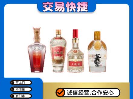 罗甸县回收礼品酒