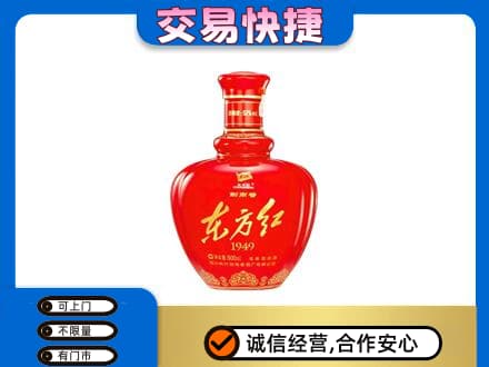 罗甸县回收剑南春东方红