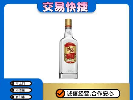 罗甸县回收尖庄
