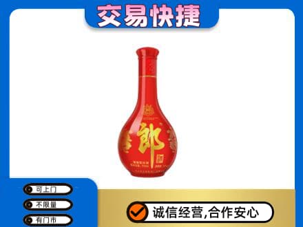 罗甸县回收红花郎