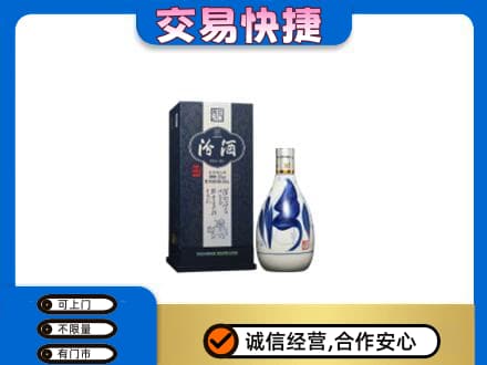 罗甸县回收汾酒20年