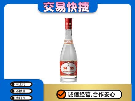 罗甸县回收汾酒红盖