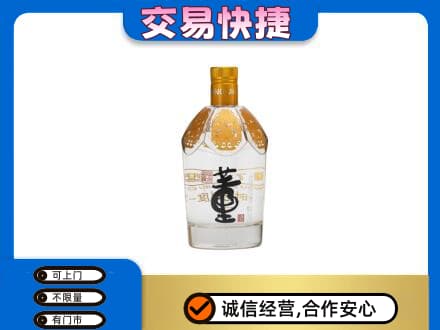 罗甸县回收董酒
