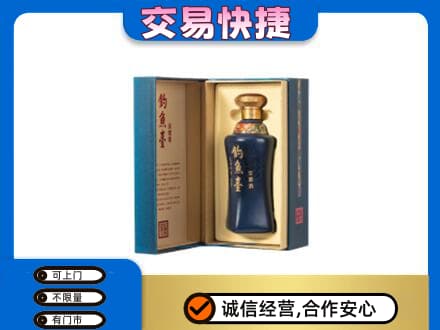 罗甸县回收钓鱼台