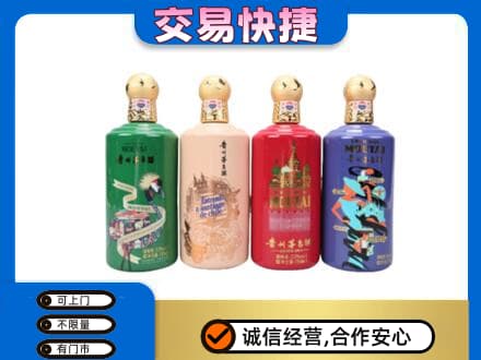 罗甸县回收走进四国茅台酒