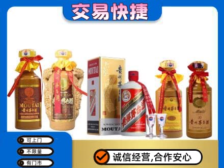 罗甸县回收贵州茅台酒