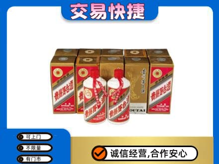 罗甸县回收老茅台酒