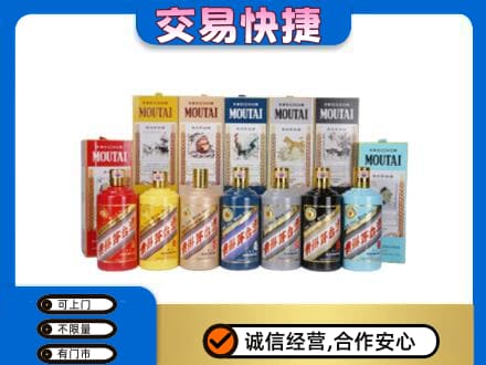 罗甸县回收生肖茅台酒