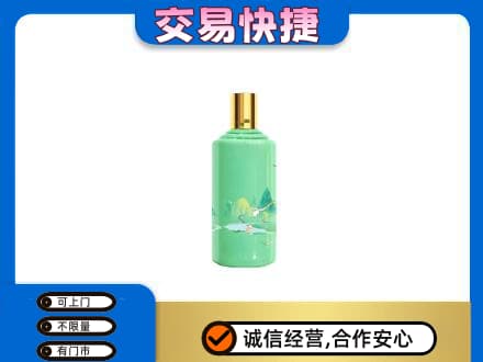 罗甸县回收24节气茅台酒