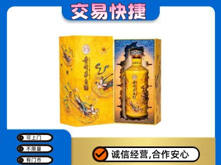 罗甸县回收散花飞天茅台酒