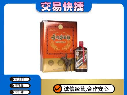 罗甸县回收精品茅台酒