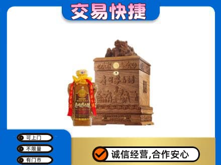 罗甸县回收80年茅台酒