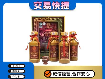 罗甸县回收50年茅台酒