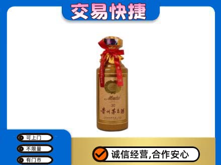 罗甸县回收30年茅台酒