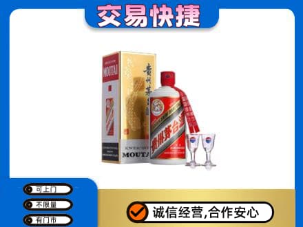 罗甸县回收茅台酒价格