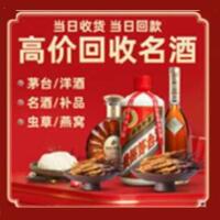 罗甸县远登烟酒商行